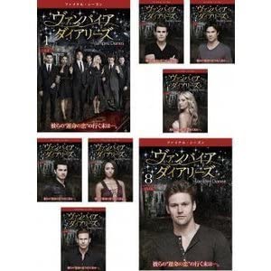 ヴァンパイアダイアリーズ .全85巻セットDVD Amazon.co.jp: ヴァンパイア・ダイアリーズ ファイナル・シーズン8 全8